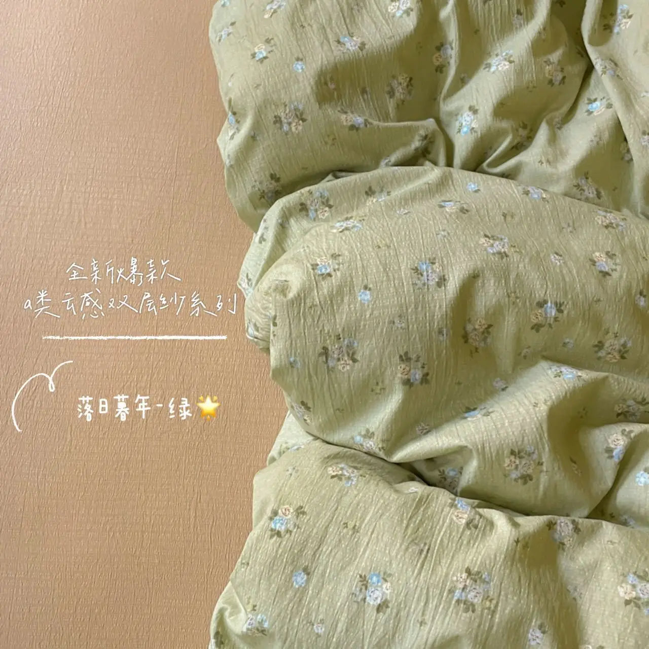 Strawberry Bedding Queen Duvet Set