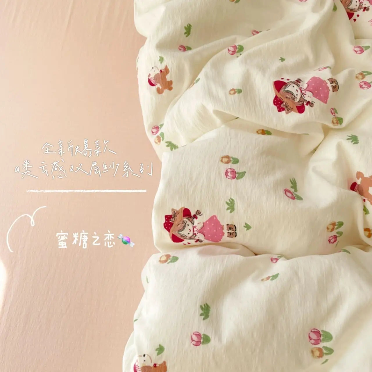 Strawberry Bedding Queen Duvet Set