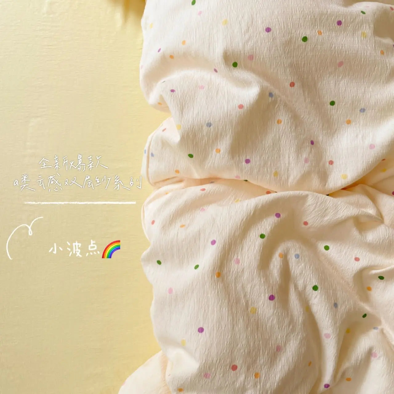 Strawberry Bedding Queen Duvet Set