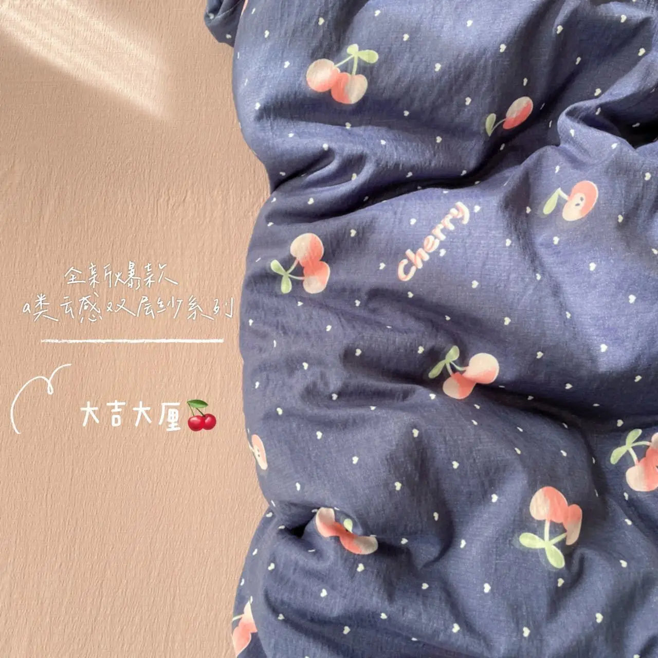 Strawberry Bedding Queen Duvet Set