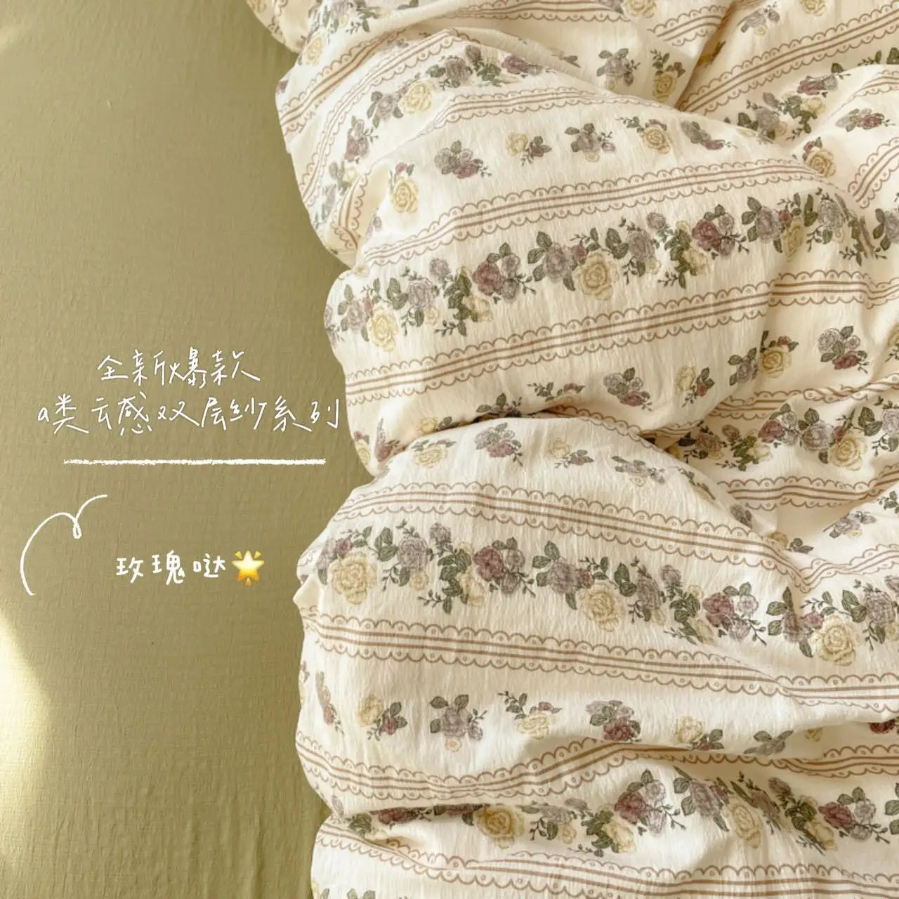 Strawberry Bedding Queen Duvet Set