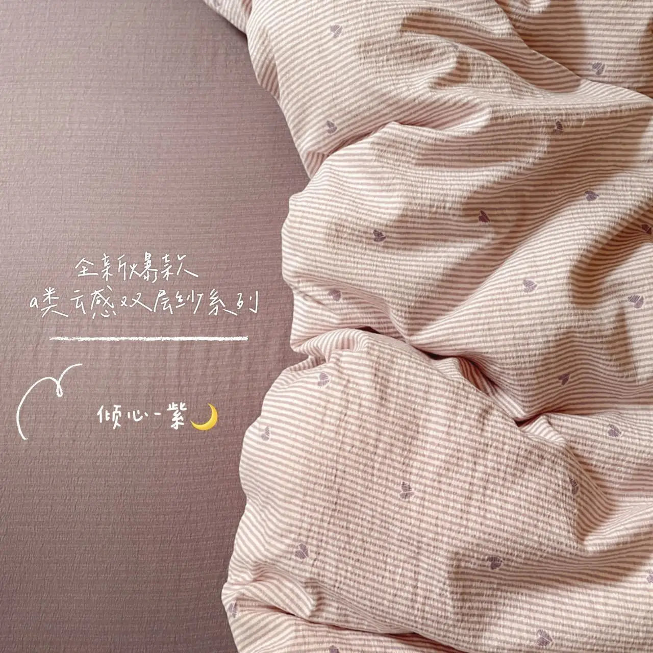 Strawberry Bedding Queen Duvet Set