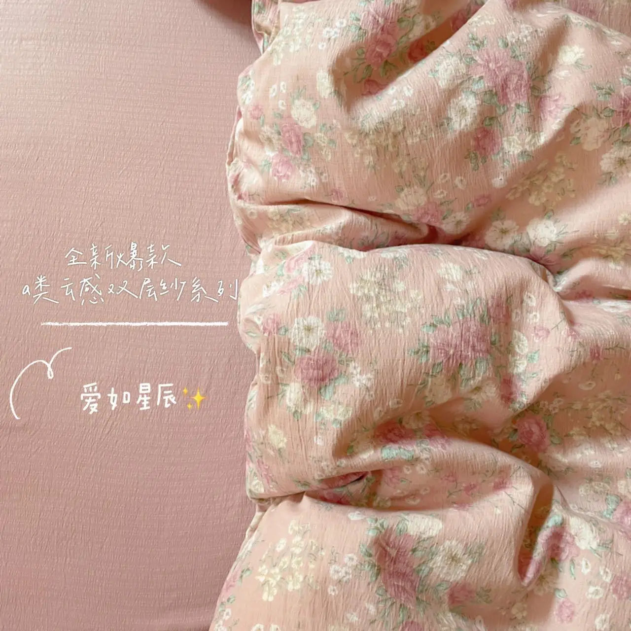 Strawberry Bedding Queen Duvet Set