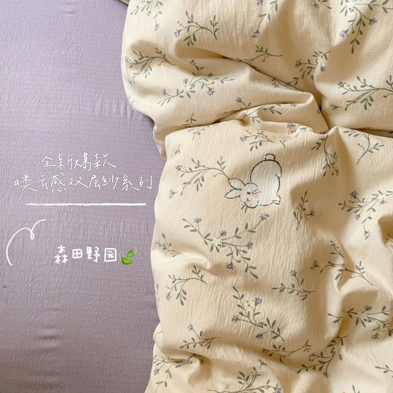 Strawberry Bedding Queen Duvet Set