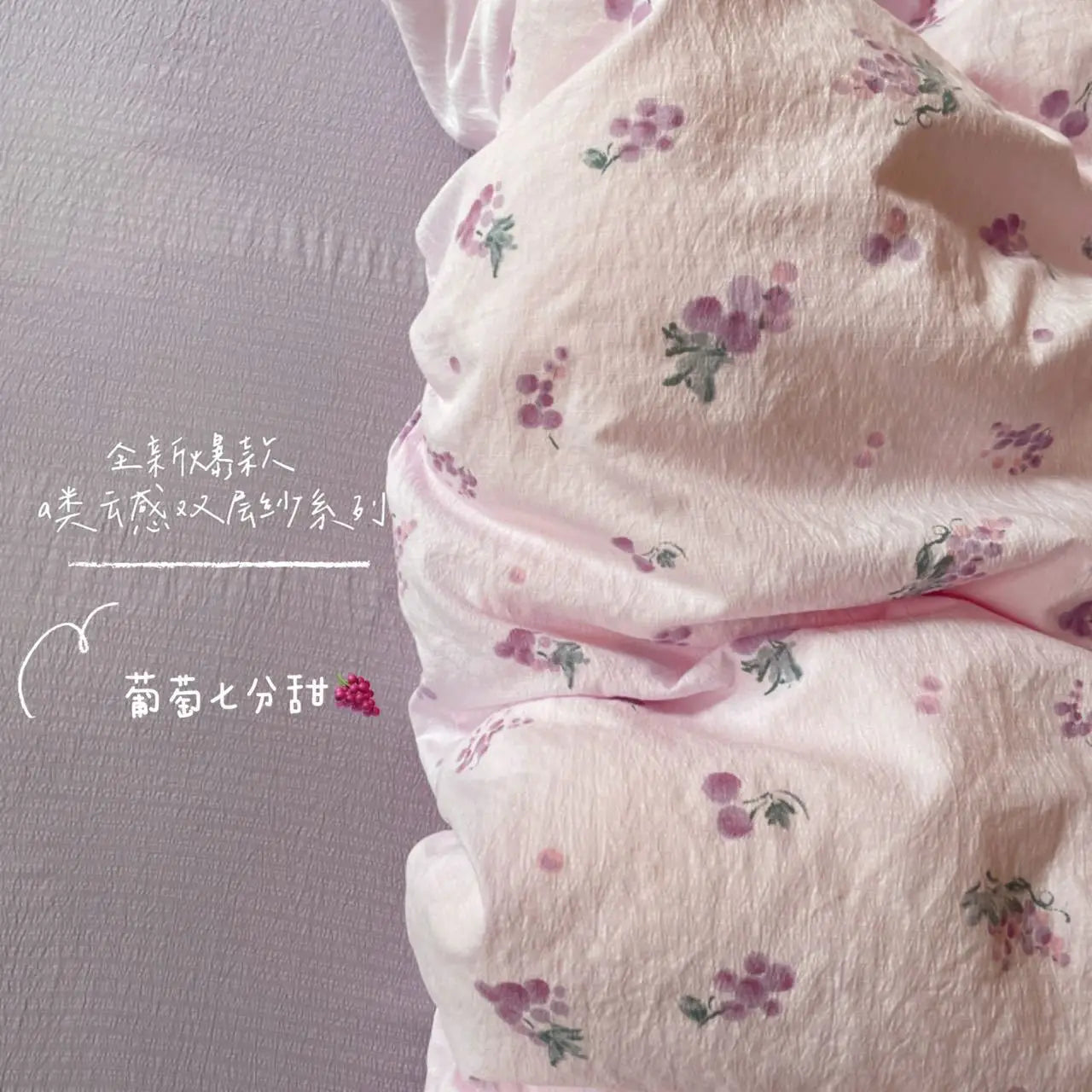 Strawberry Bedding Queen Duvet Set