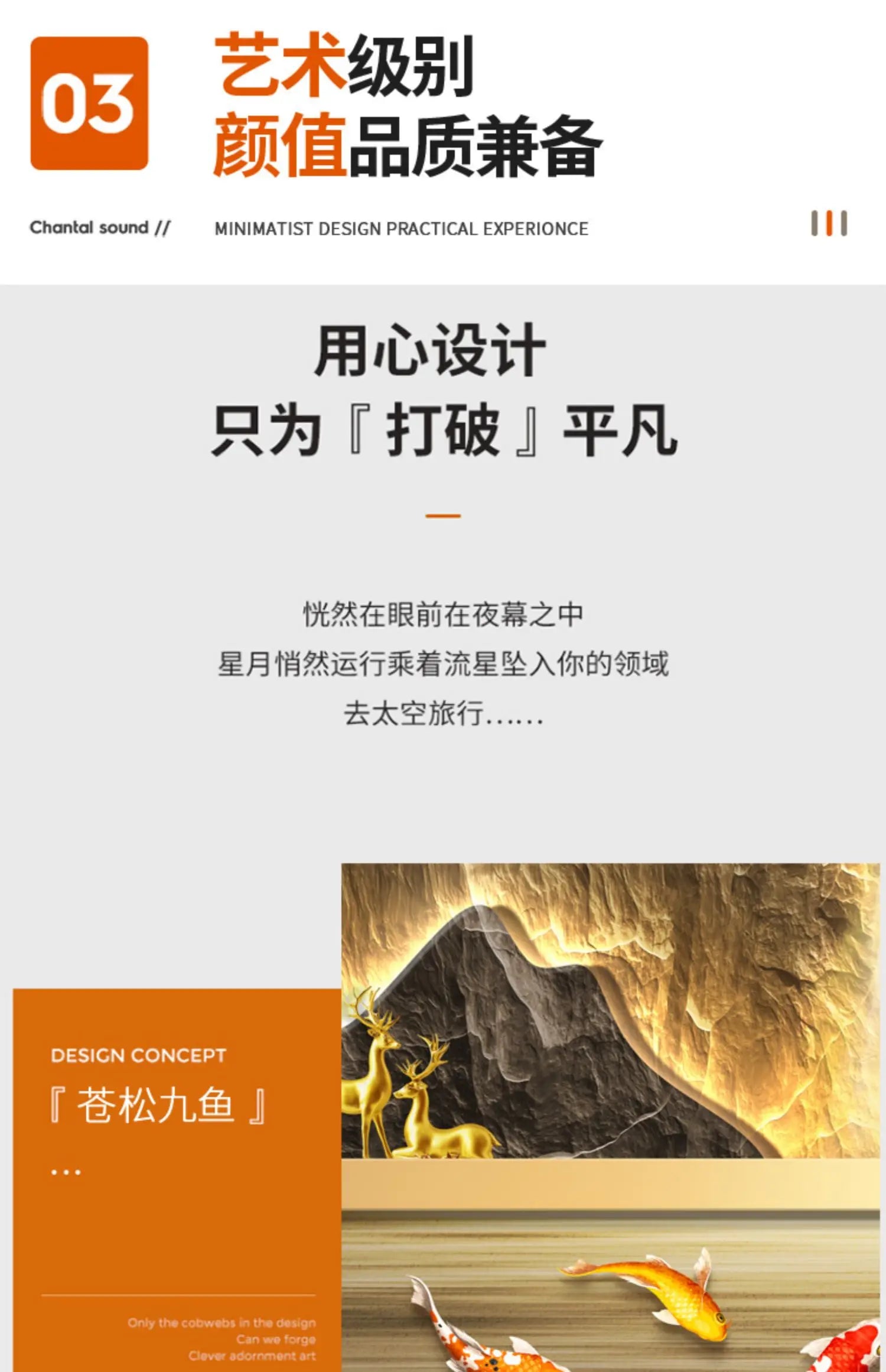 Dlight Decor Wealth Landscape Wall Lamp Mural
