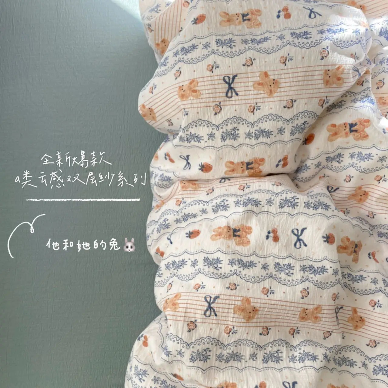 Strawberry Bedding Queen Duvet Set