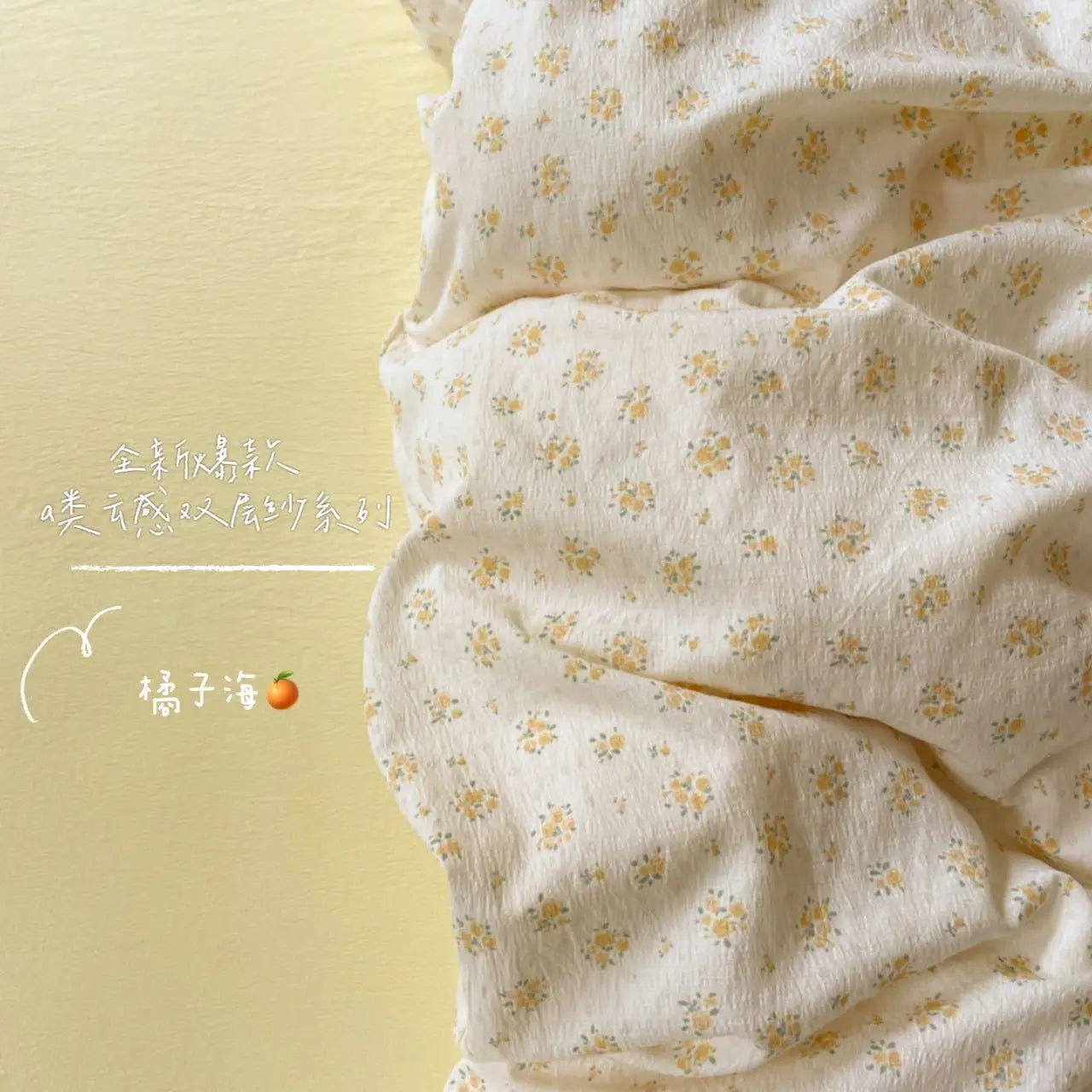 Strawberry Bedding Queen Duvet Set