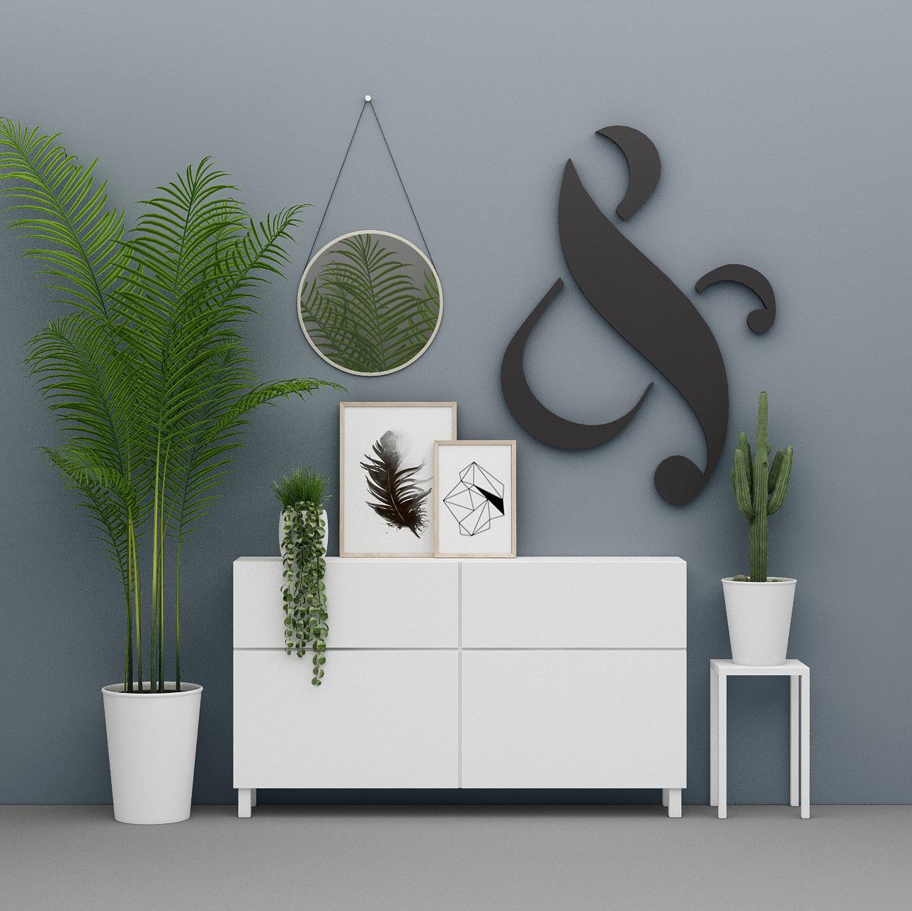 Ampersand Sign 3D Wall Decor - PRHOMZ