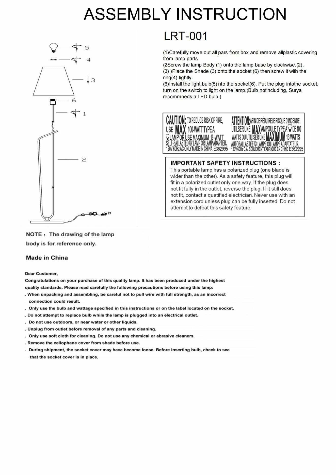 Basudebpur Floor Lamp-2