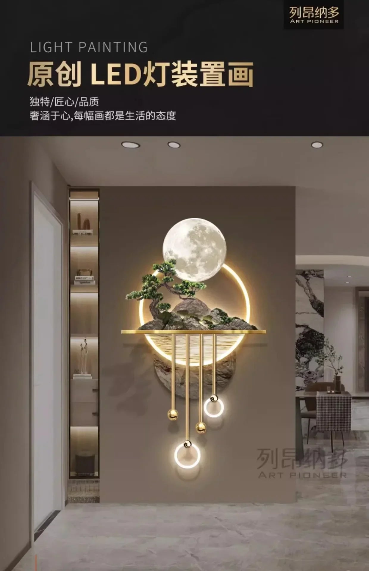 Dlight Decor 3D Wooden Landscape Wall Lamp