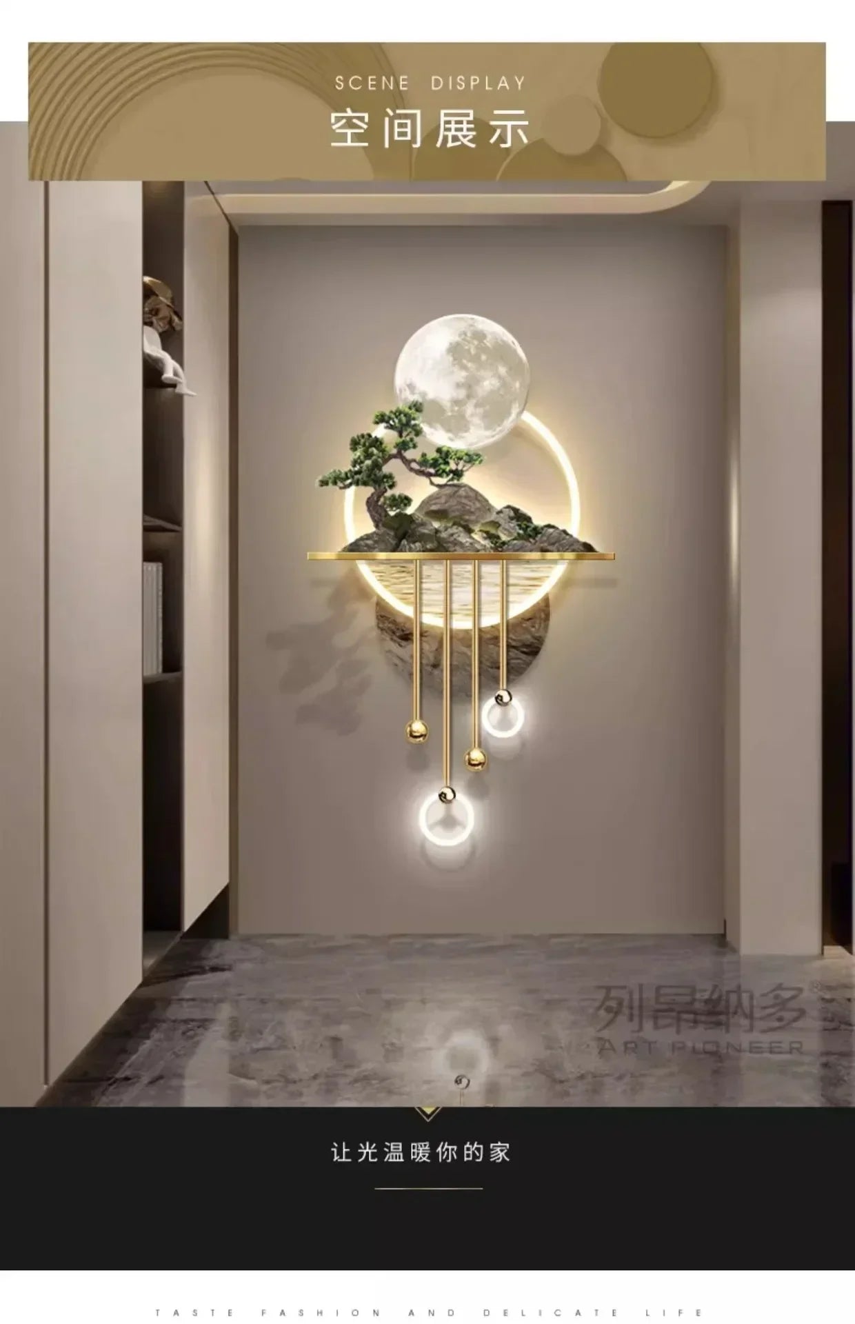 Dlight Decor 3D Wooden Landscape Wall Lamp