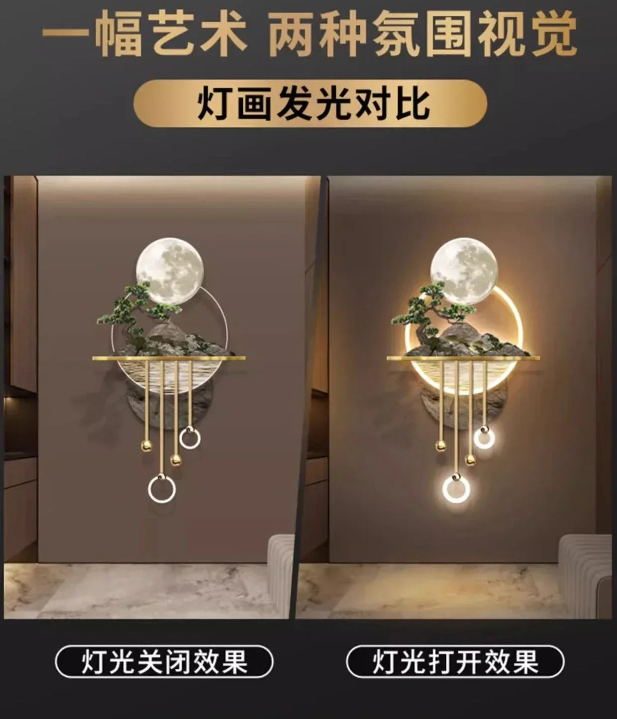 Dlight Decor 3D Wooden Landscape Wall Lamp