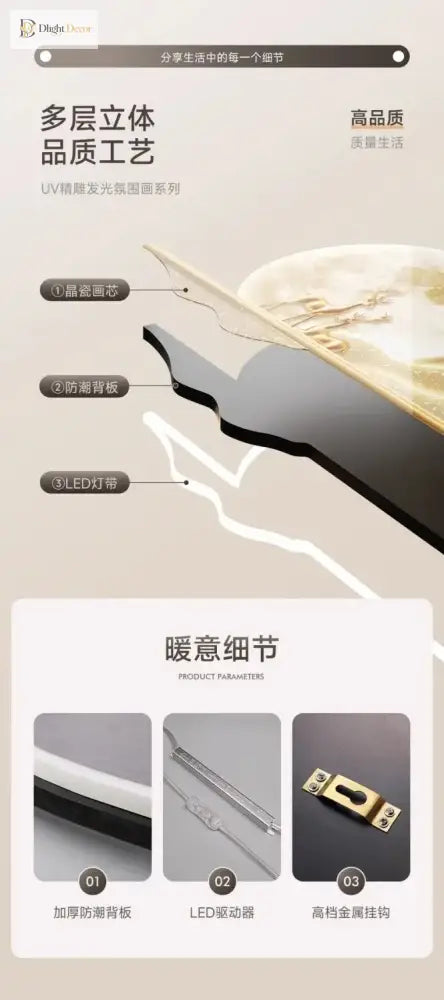 Mountain LED Wall Art Light | Modern Interior Lighting
