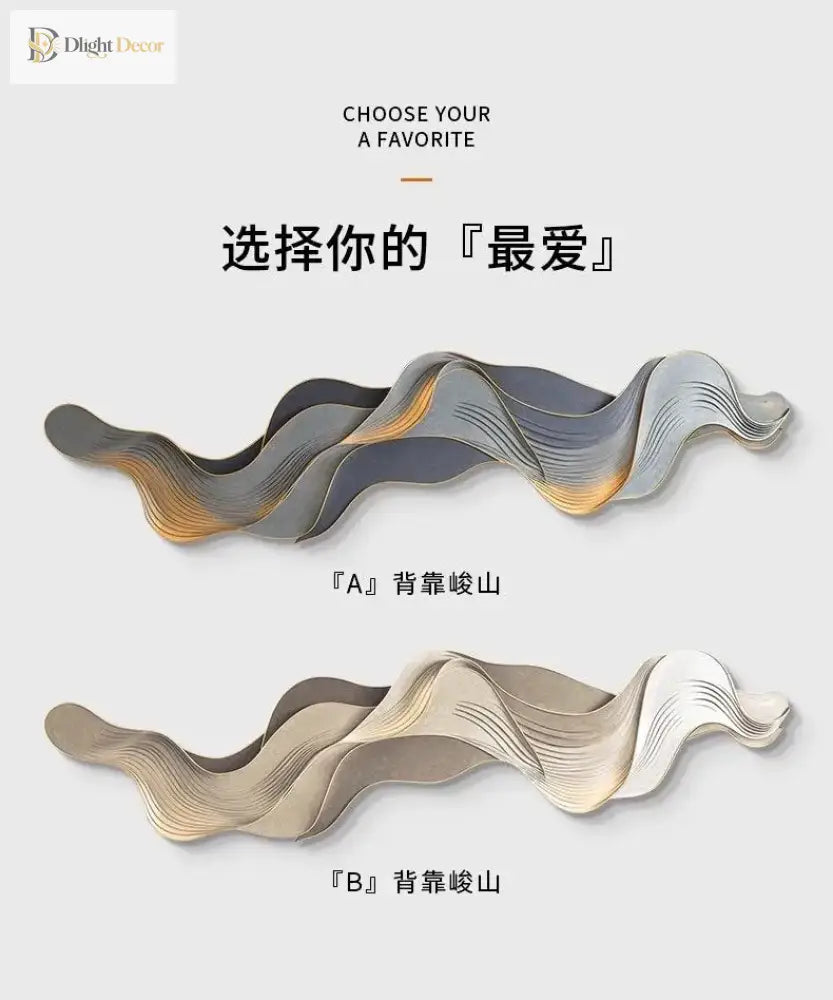 Mountain LED Wall Art Light | Modern Interior Lighting